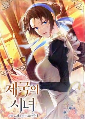 Imperial Maid