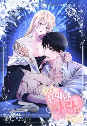 The Saint Dreams of a Secret Love