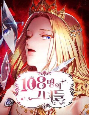 108 Women