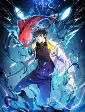 Evolution From Carp to Divine Dragon