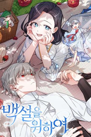 For Snow White