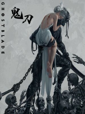 GhostBlade