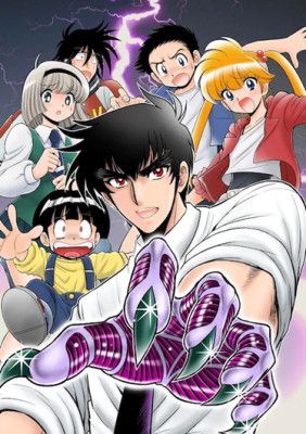Hell Teacher: Jigoku Sensei Nube PLUS