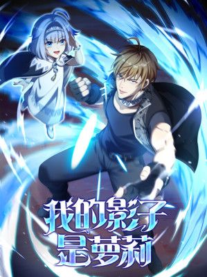 I Got Reincarnated but My Only Ally Is a Little Girl With Cheat Powers!?