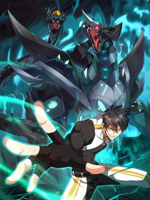 Invasion of the Myriad Races: Starting by Taming a Legendary Beast