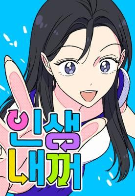 It’s My Life – Webtoon
