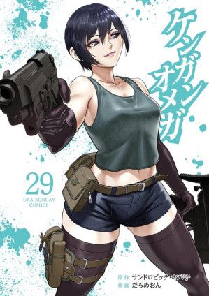 Kengan Omega