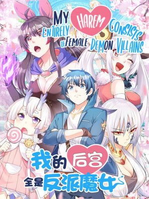 My Harem Is Entirely Female Demon Villains