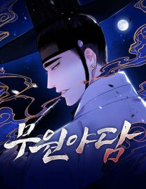 Tales of Vengeful Spirits