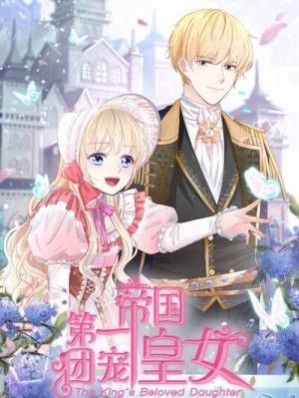 The King’s Beloved Daughter