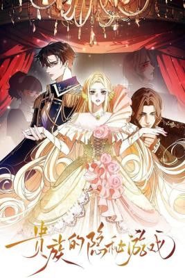 The Secret Game of Nobles