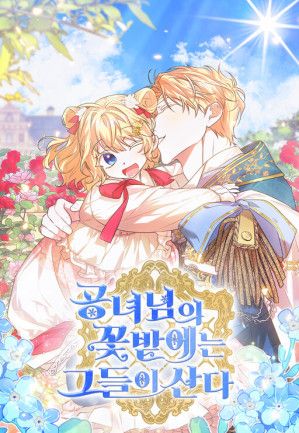 They Live in the Princess’ Flower Garden