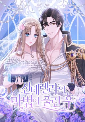 When Cinderella’s Magic Fades Away