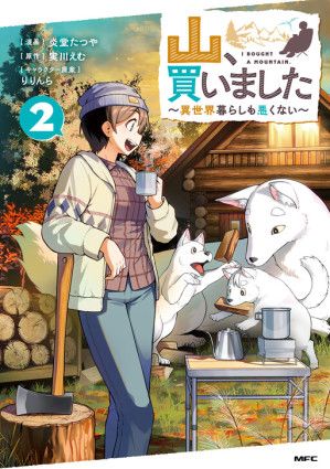 Yama, Kaimashita ~Isekai Gurashi mo Warukunai~