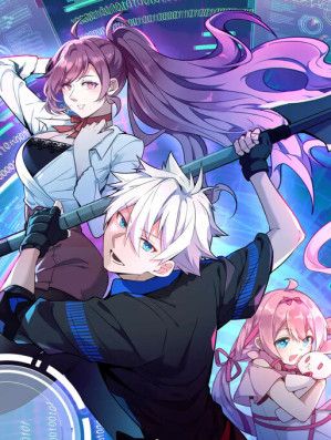 Game Invades World