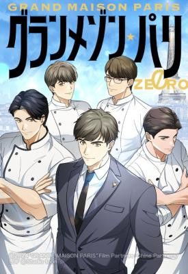 Grand Maison Paris: Zero