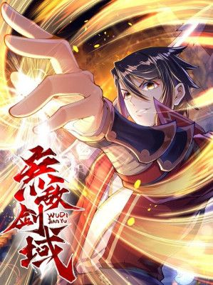 Invincible Sword Domain