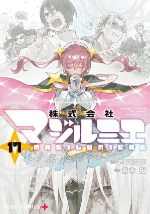 Kabushiki Gaisha Magi Lumiere