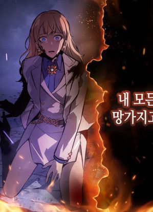 Solo Leveling: Arise