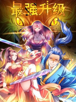 Strongest Leveling