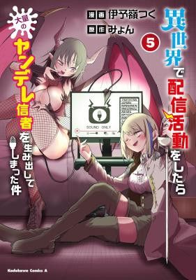 The Case in Which Streaming in Another World Led to the Creation of a Massive Yandere Following