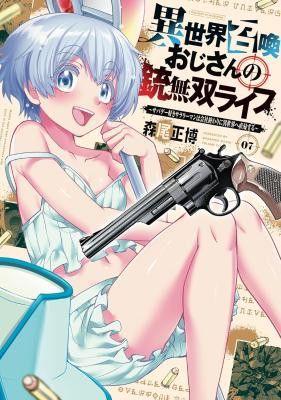 The Gunner’s Life of a Middle-aged Man Summoned to Another World and Armed With a Rifle