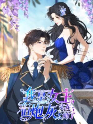 The Reincarnated Heroine Has Fallen For Her Rival