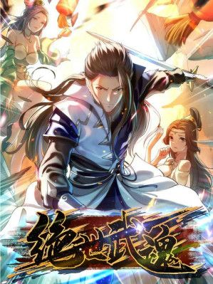 The Ultimate Martial Spirit