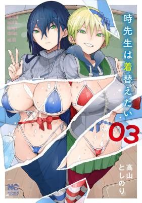 Toki-san Want to Change Clothes
