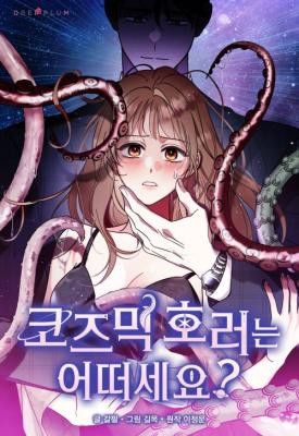What Do You Think of Cosmic Horror?