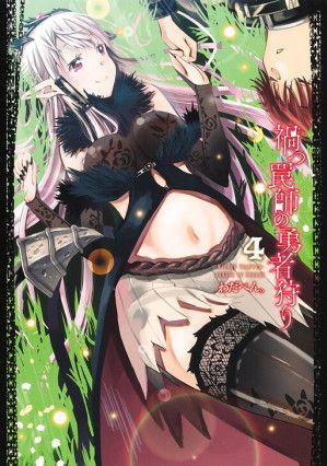 Wicked Trapper: Hunter of Heroes