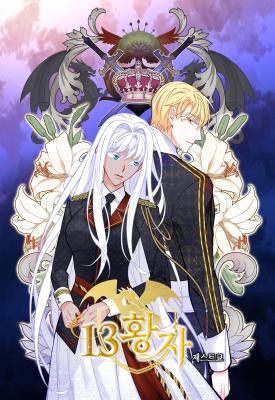 13th Prince
