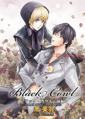 Black Cowl