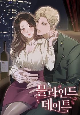 Blind Date