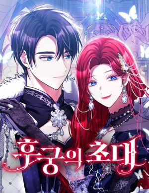 Concubine’s Invitation