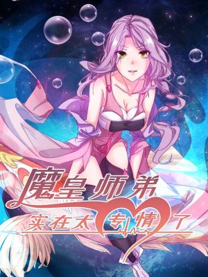 Devoted Demon Lord