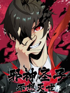 Evil Son Does Not Want to Perish