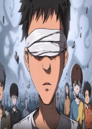 Geocentric Reverberation