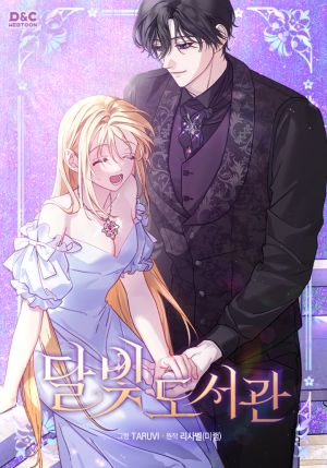 Moonlight Library