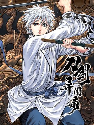 Peculiar Tales of Swords and Blades