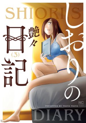 Shiori’s Diary