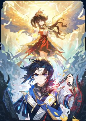 Soul Land V