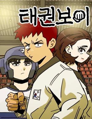 Taekwondo Kid