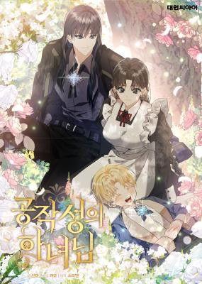 The Duke’s Maid
