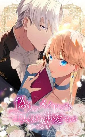 The Fake Maid Is Doted on by Her Master