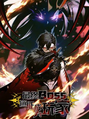 The Final Boss Became a Player