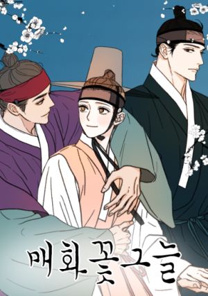 Under the Plum Blossom Tree