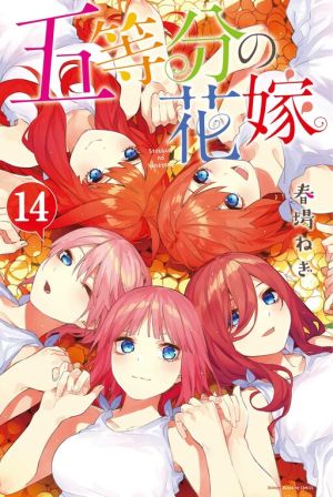 5toubun no Hanayome