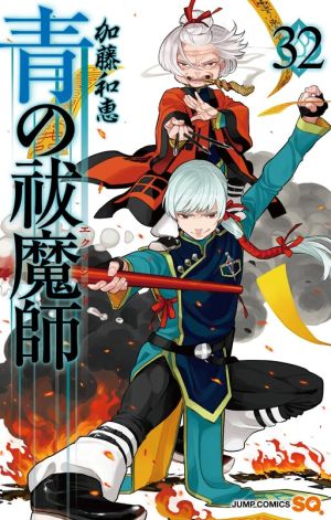 Ao no Exorcist