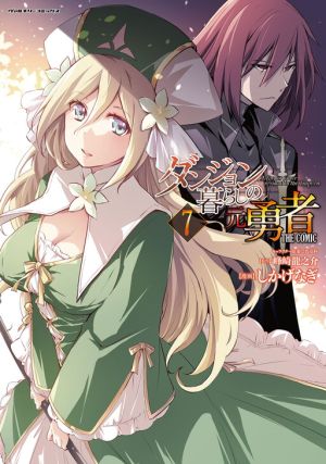 Dungeon Kurashi No Moto Yuusha